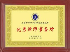 <b>生物科技的邊界：深圳貪污罪律師論述探討利用生物技術(shù)進(jìn)行的貪污行為的法律</b>